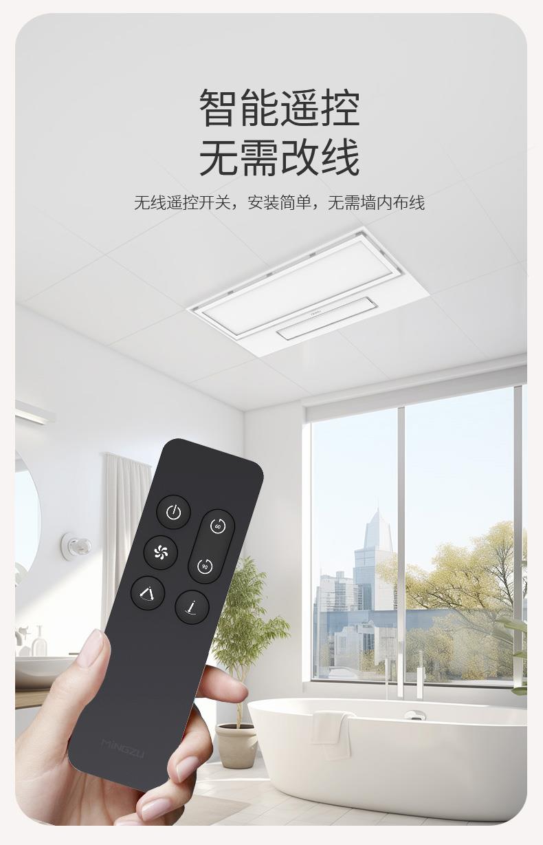 名族