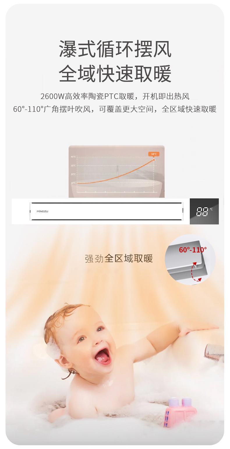 名族