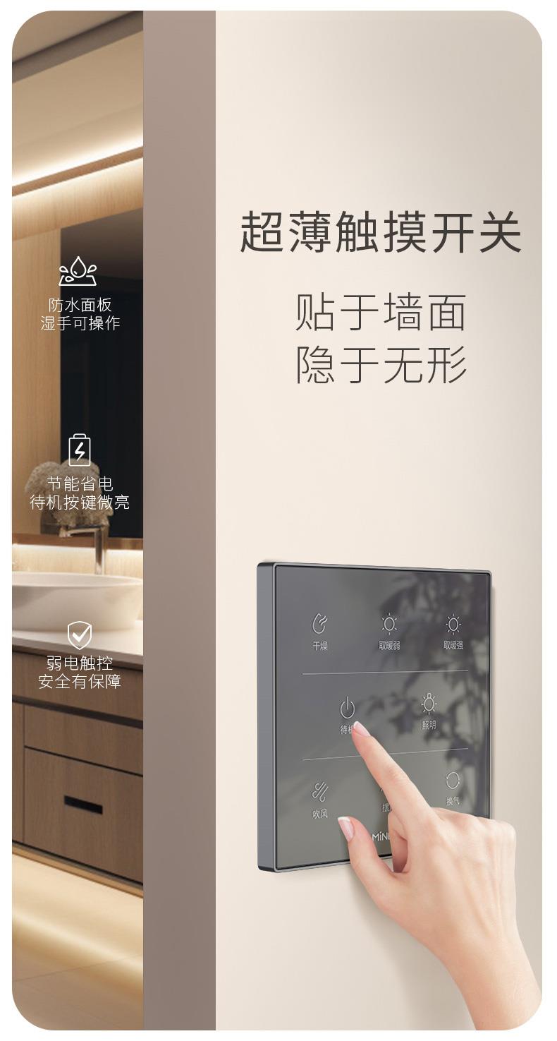 名族