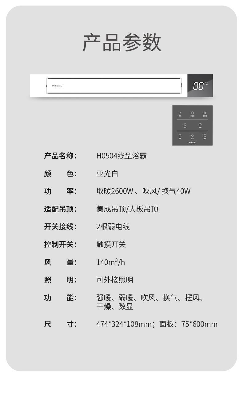 名族