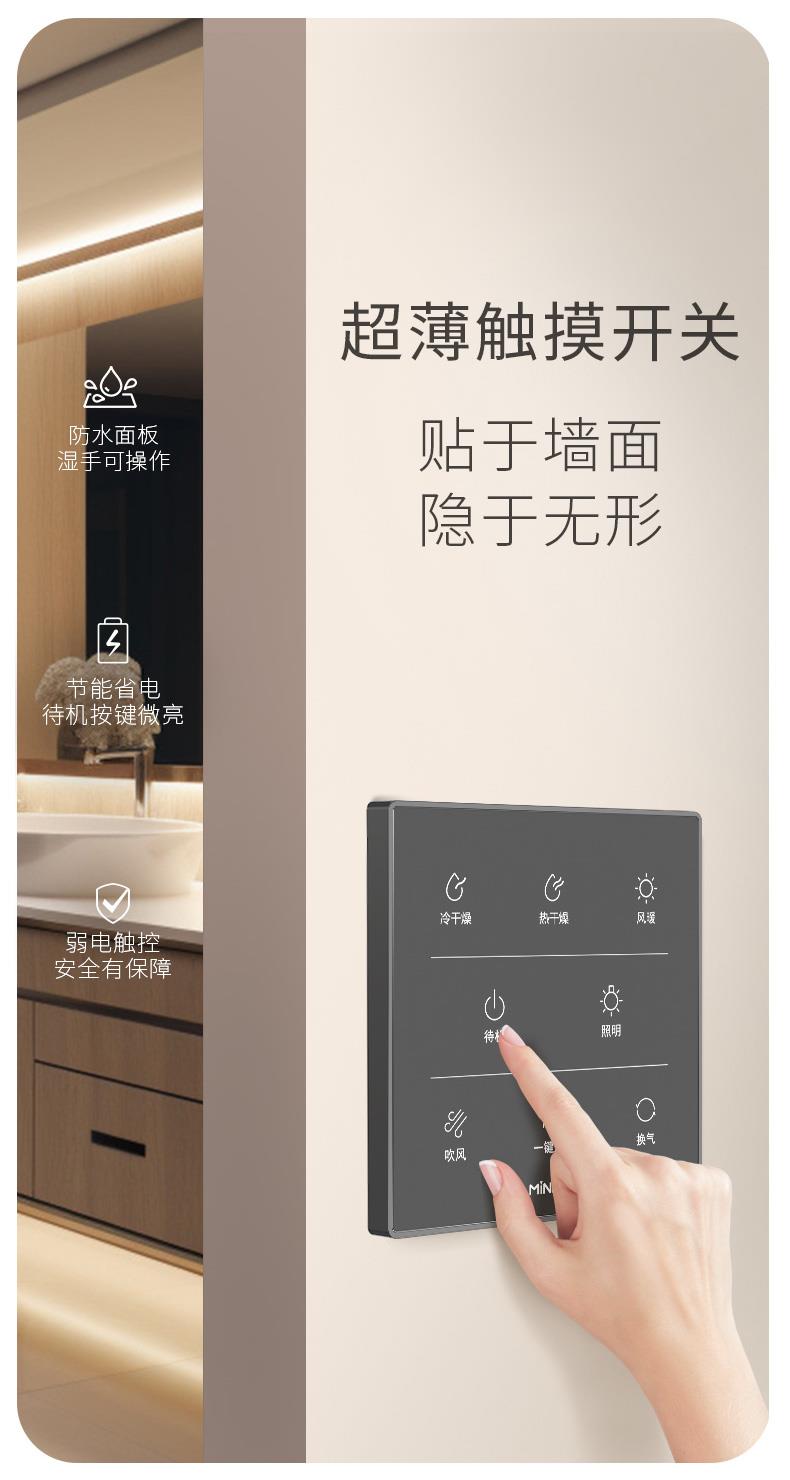 名族