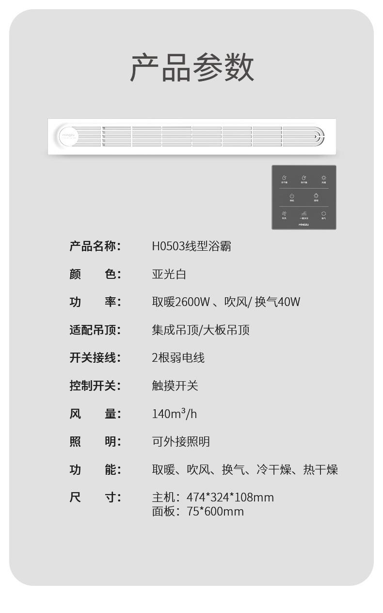 名族