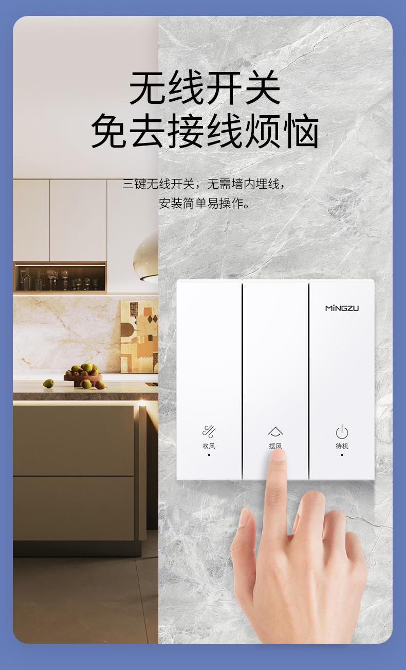 名族