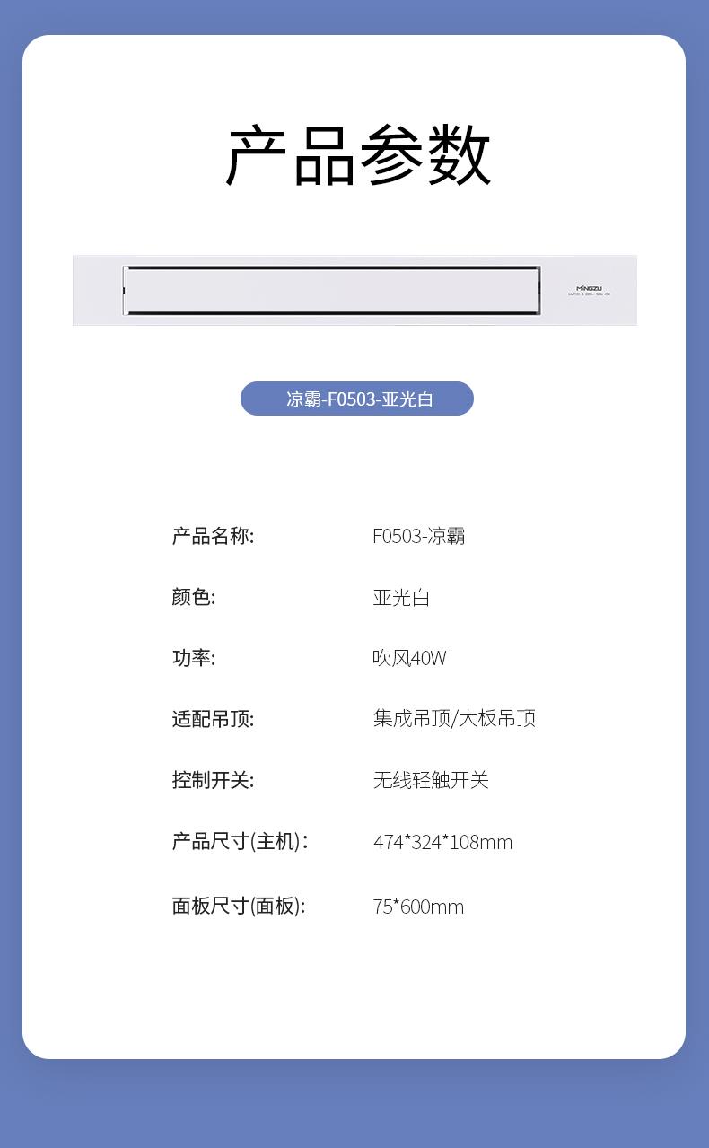 名族