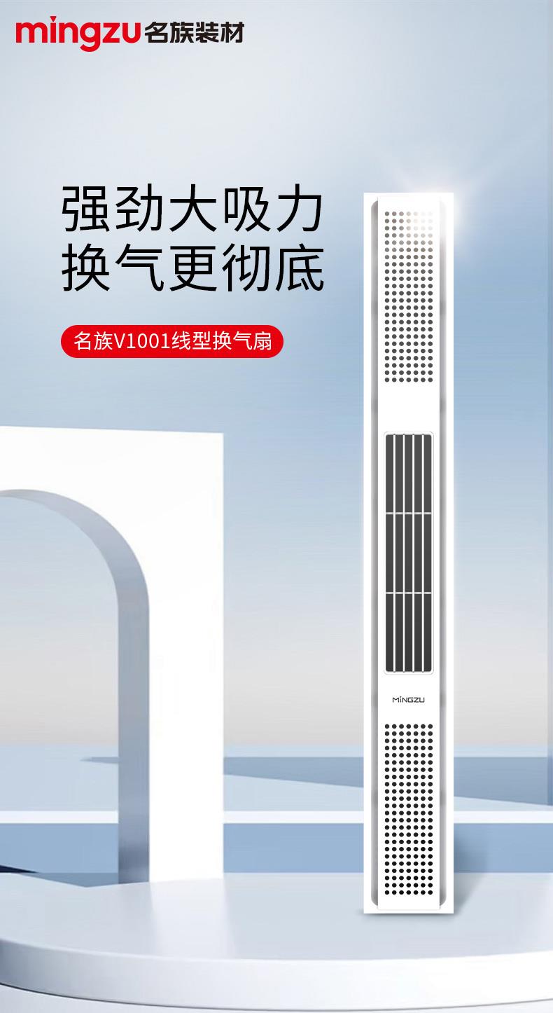 名族