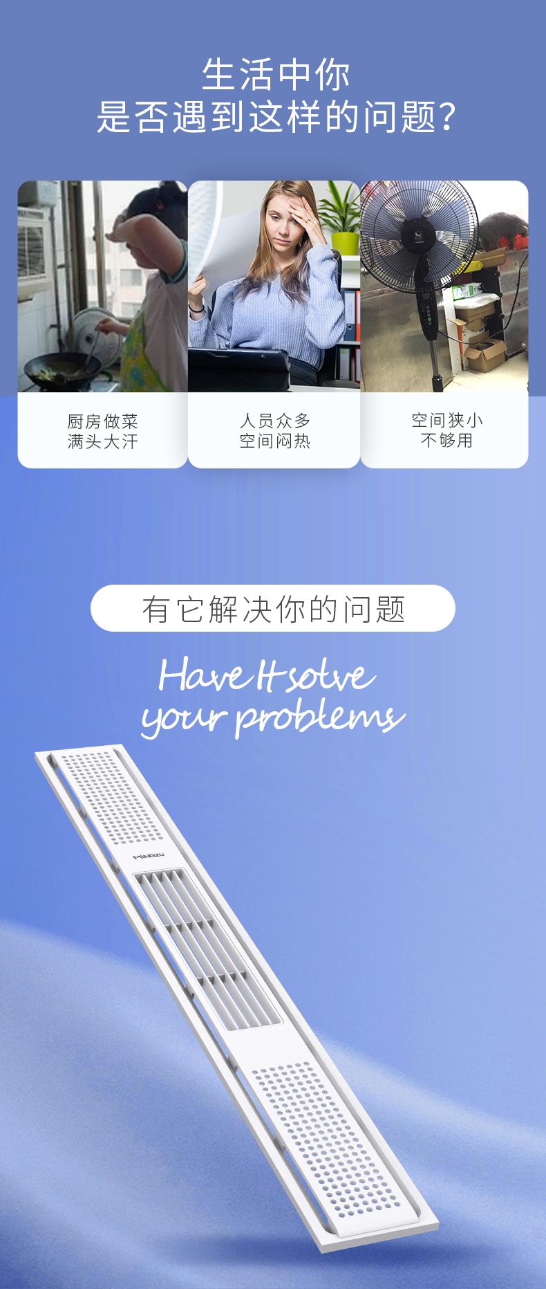 名族