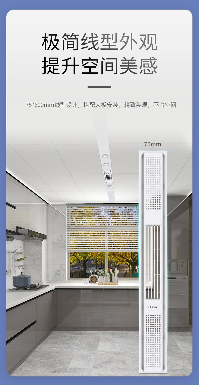 名族