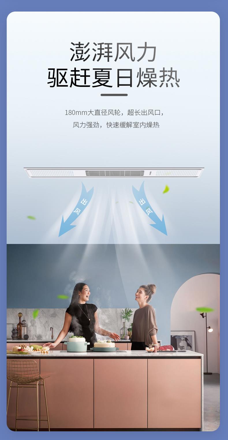 名族