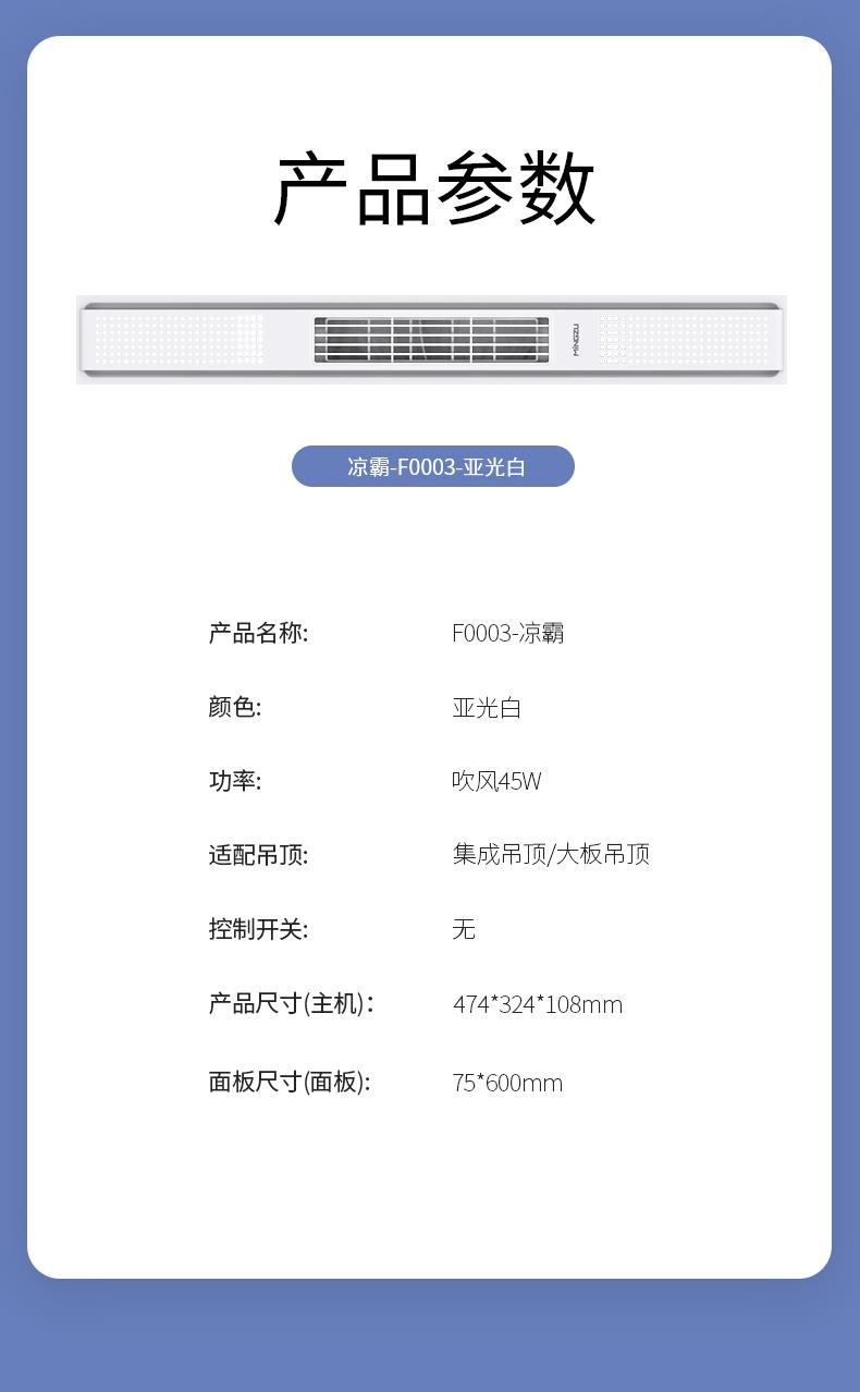 名族