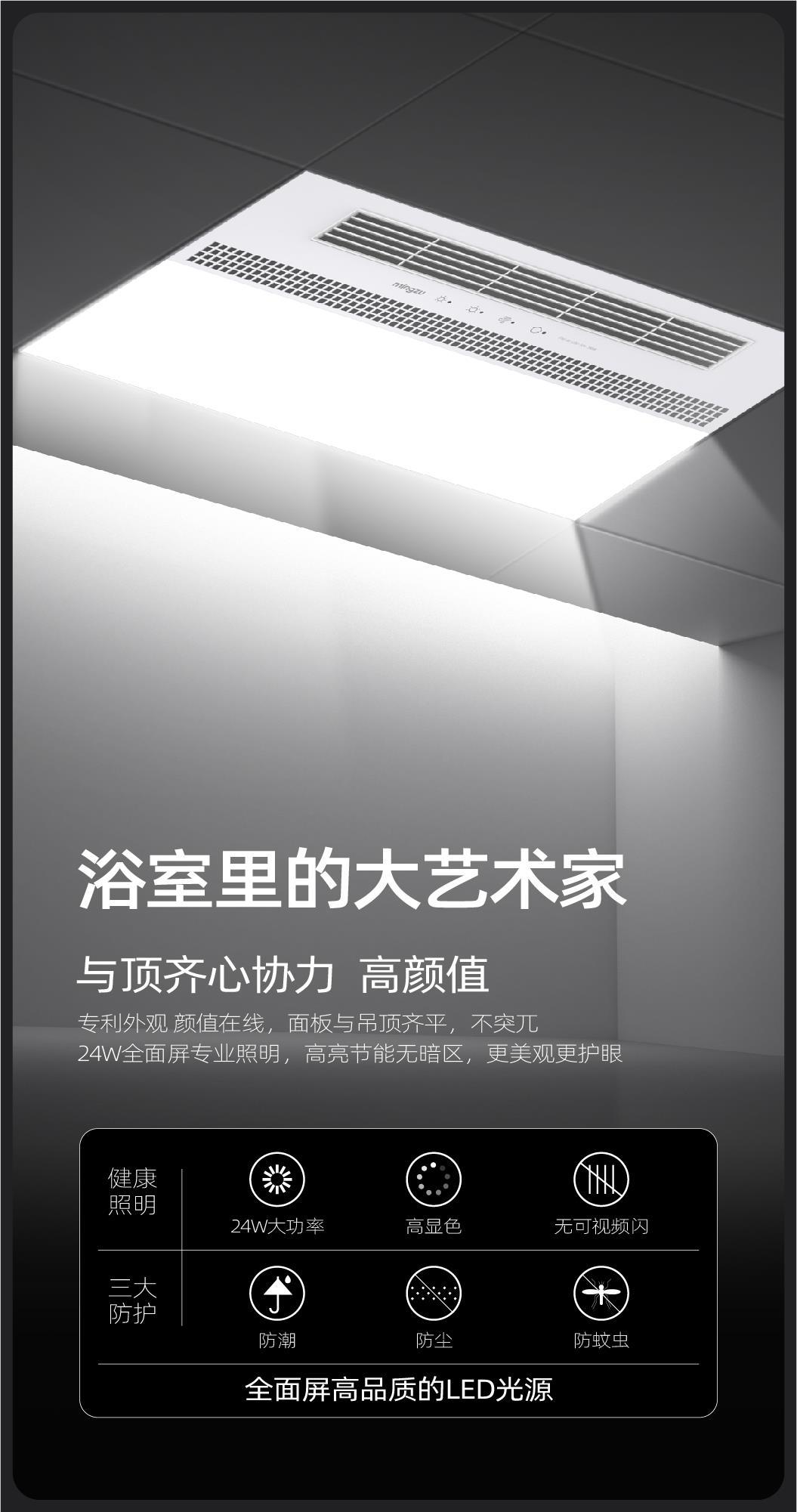 名族