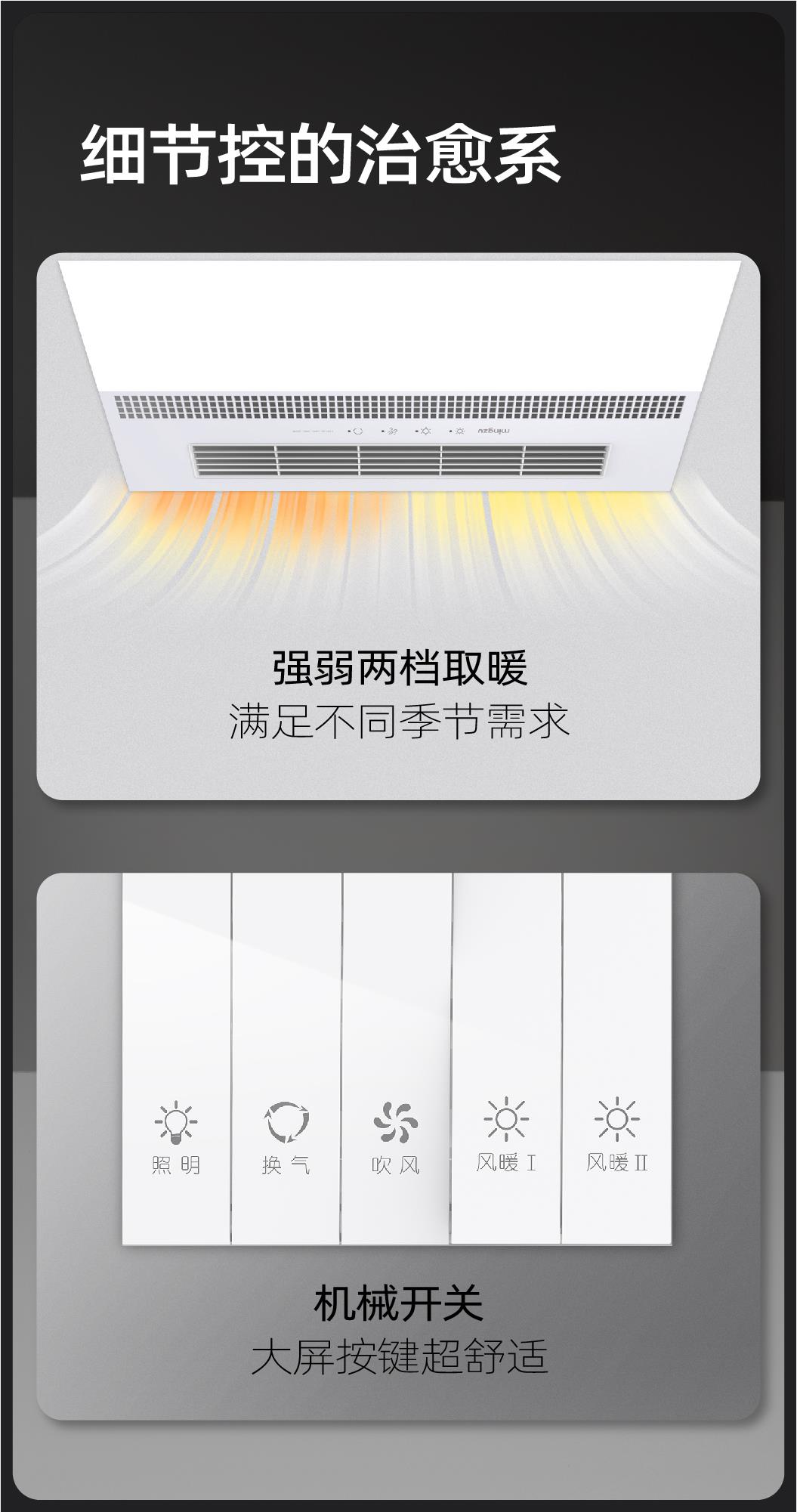 名族