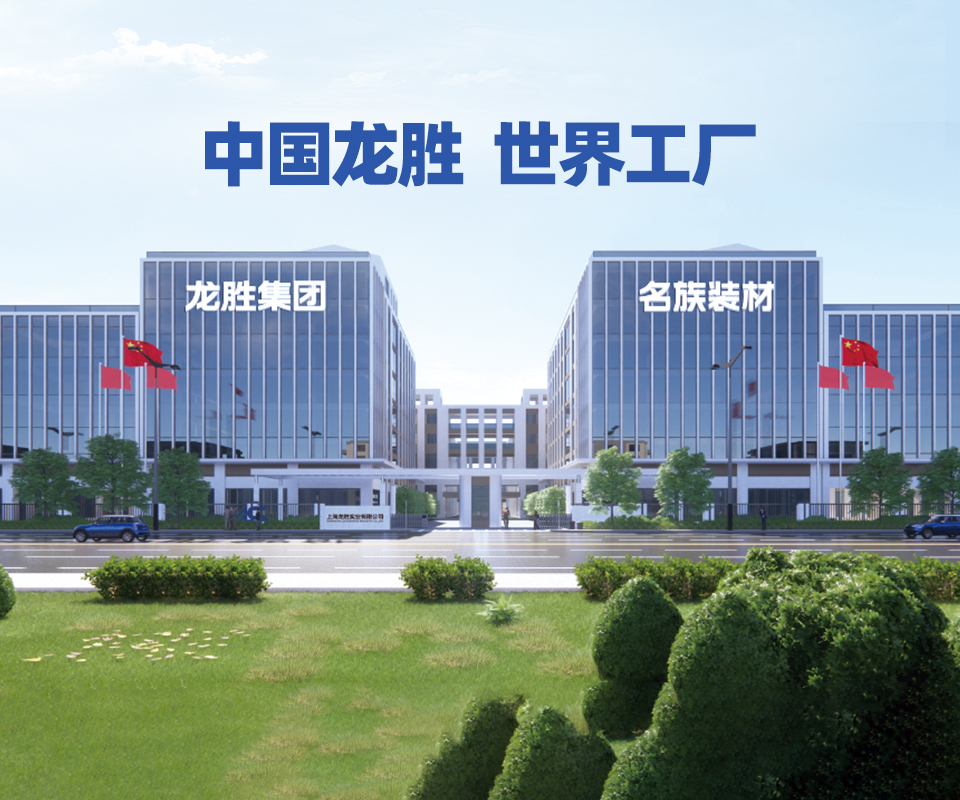 名族