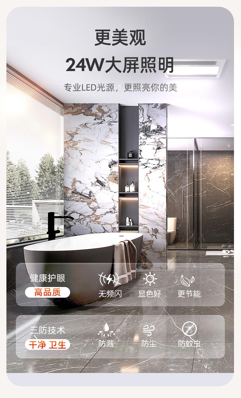 名族