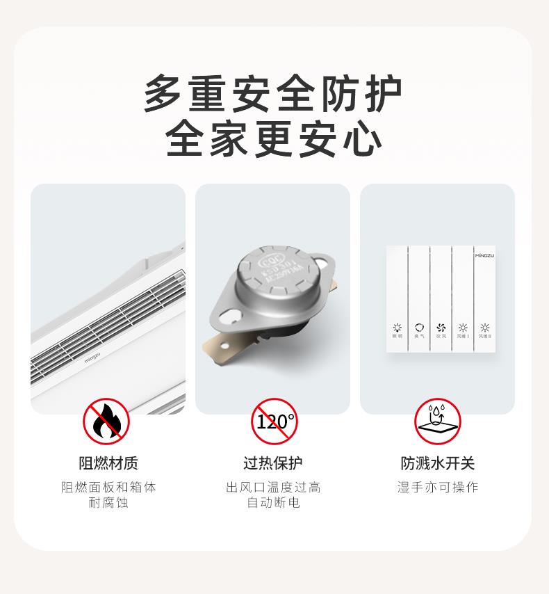 名族