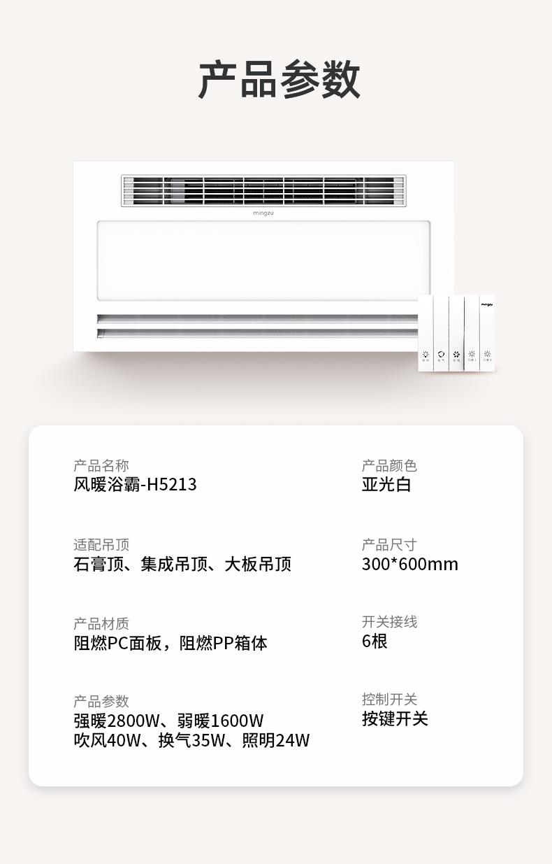 名族