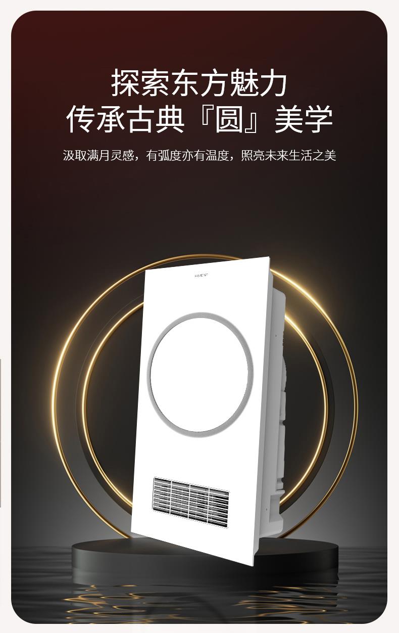 名族