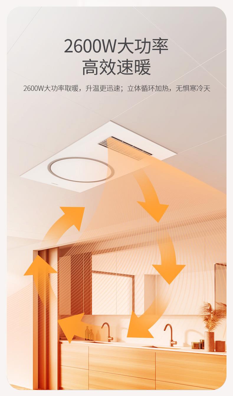 名族