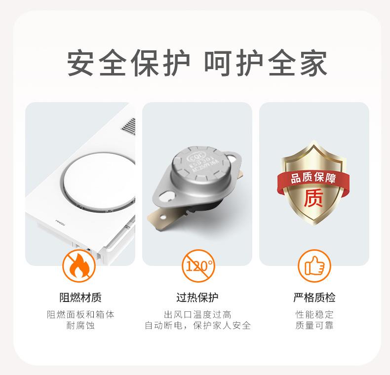 名族