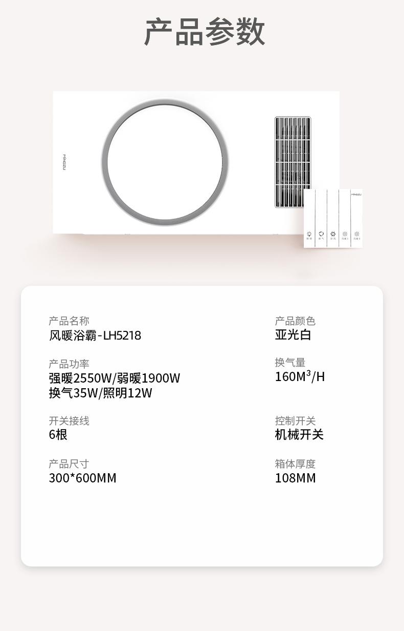 名族