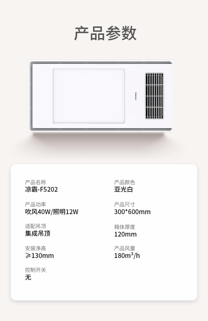 名族