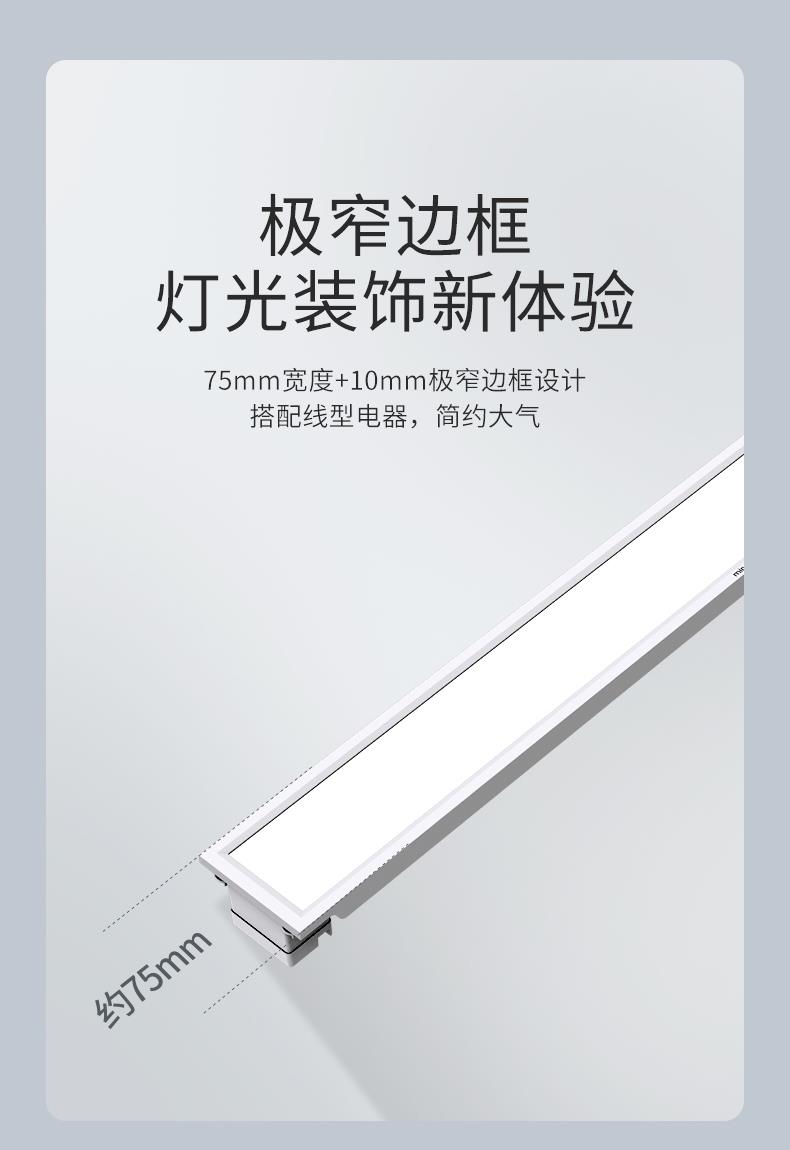 名族
