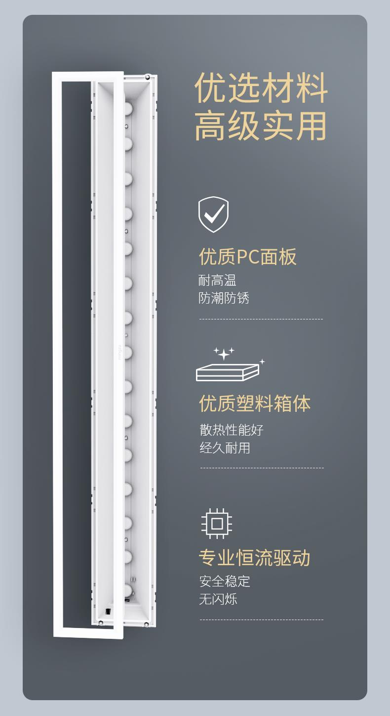 名族