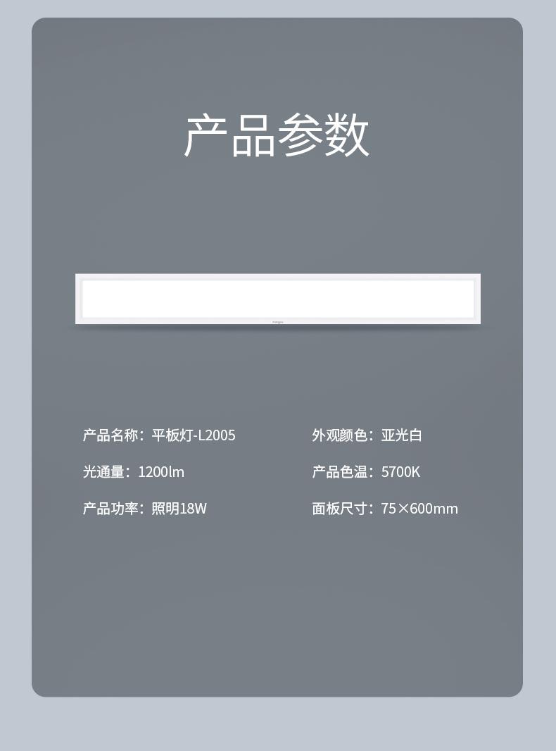 名族