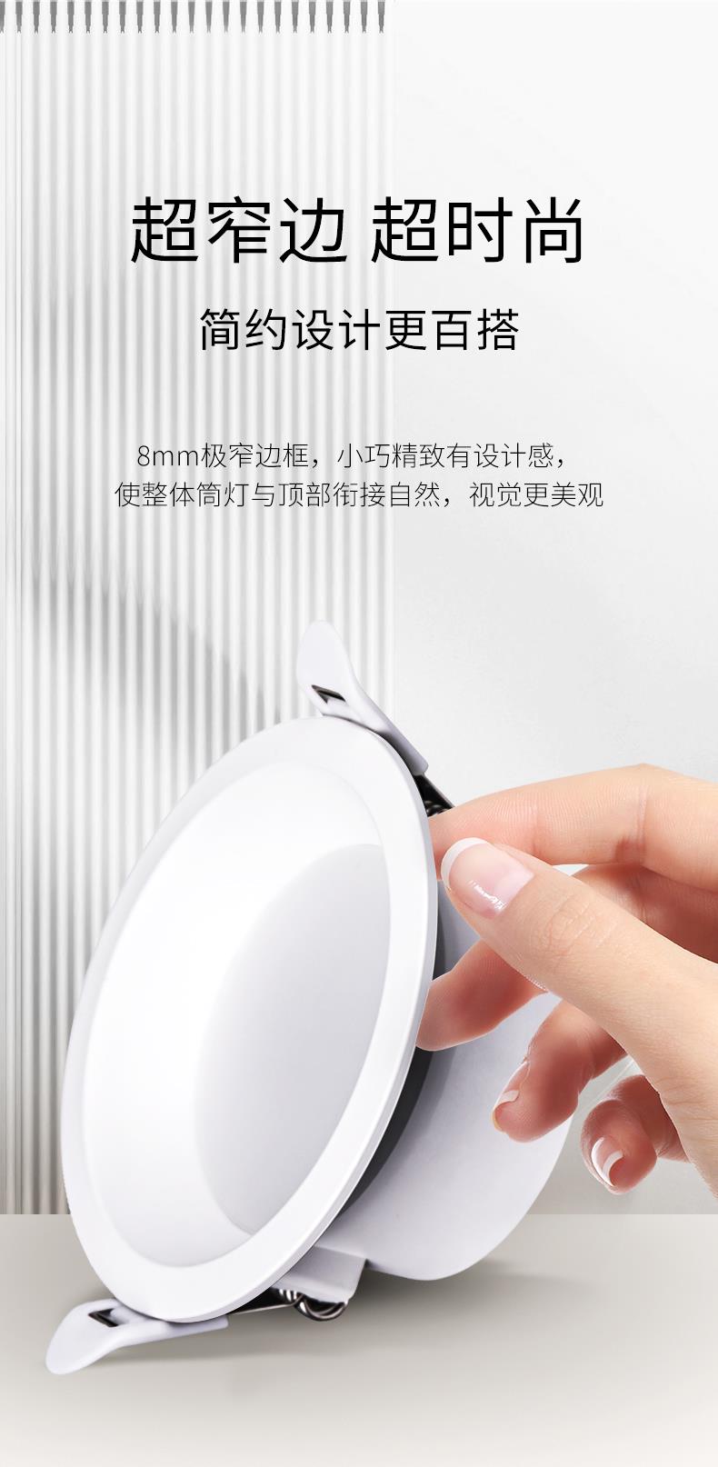 名族