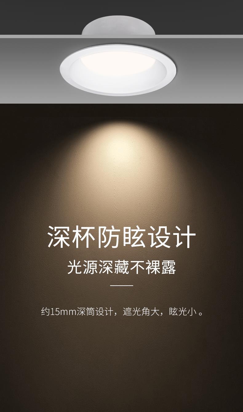 名族