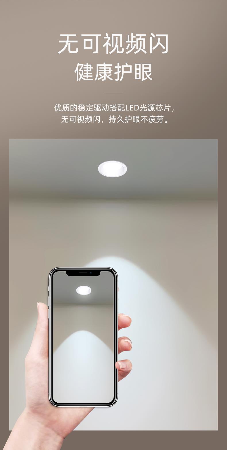 名族