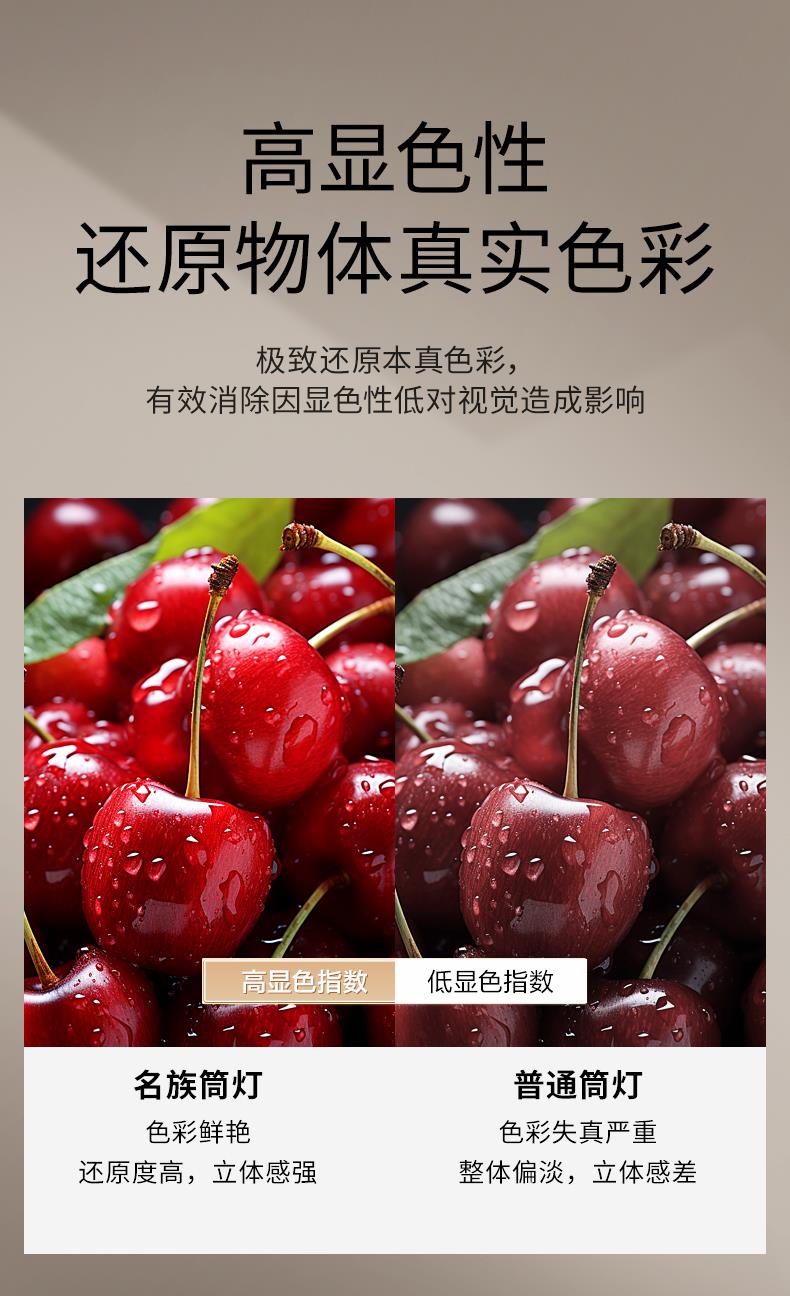 名族