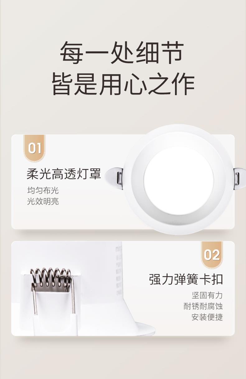 名族