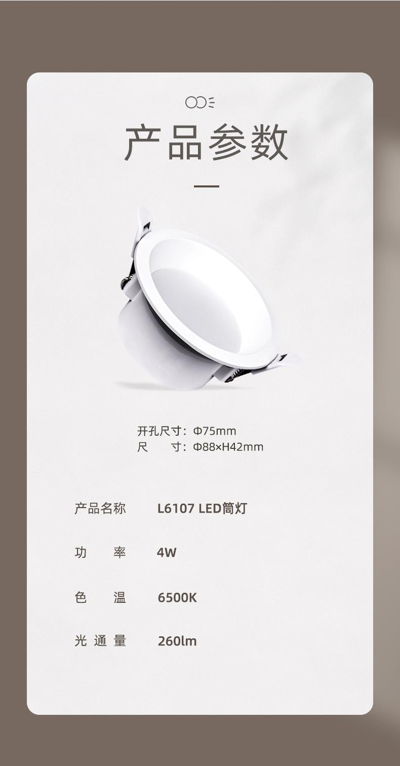 名族