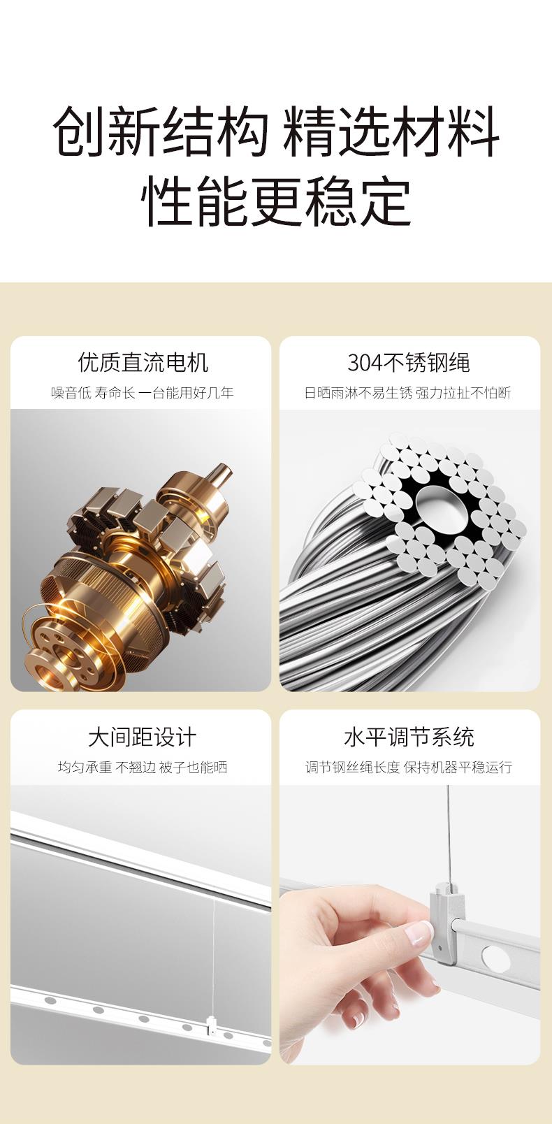 名族