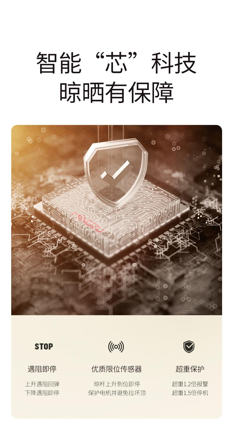 名族