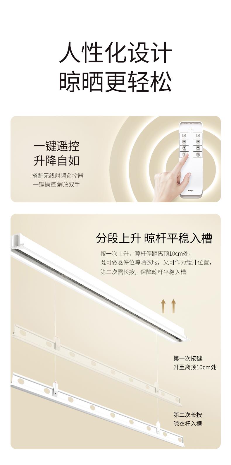 名族