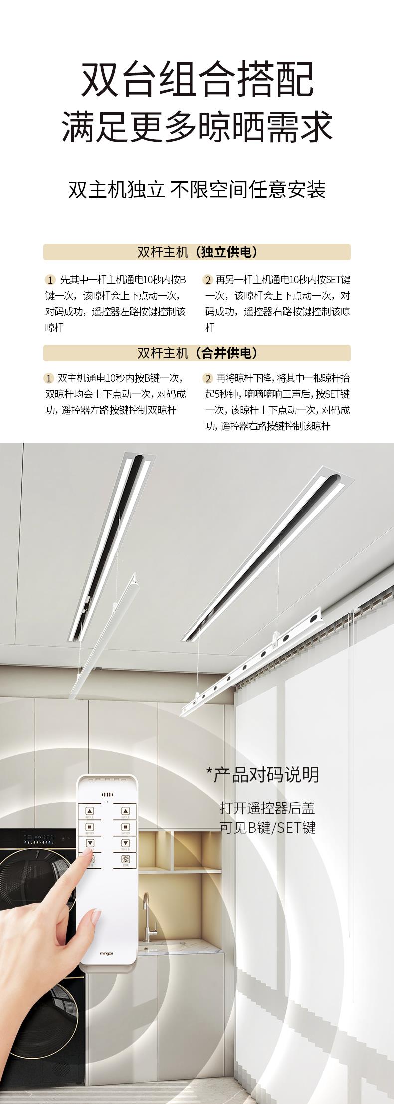 名族