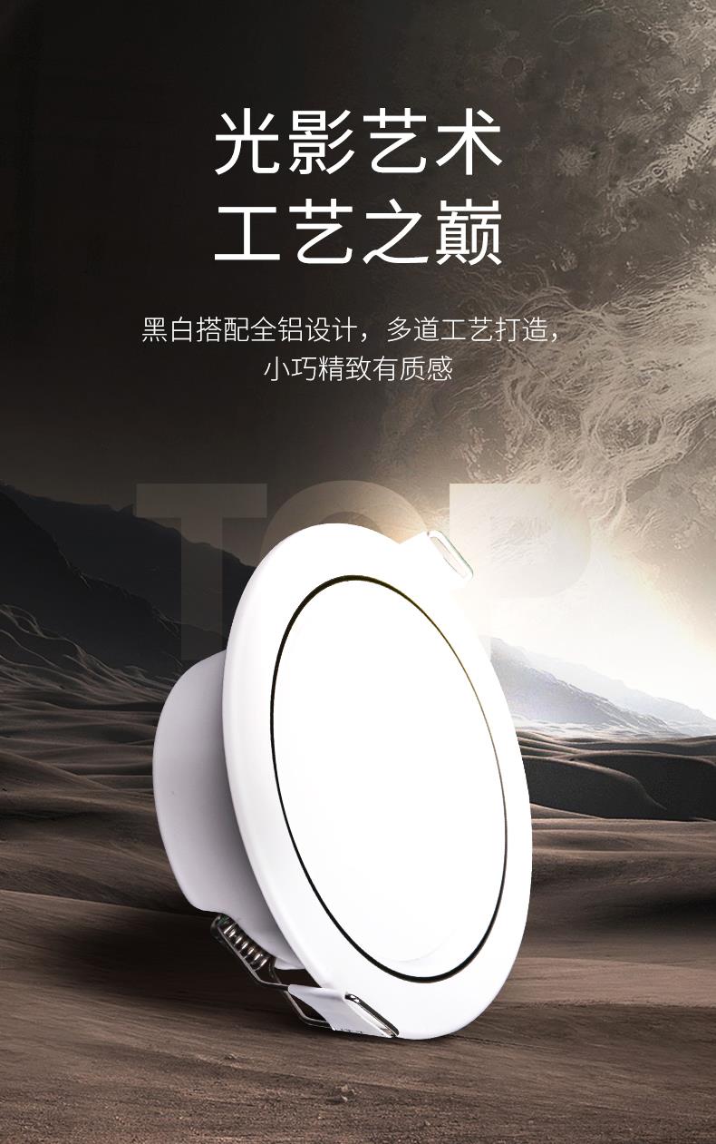 名族