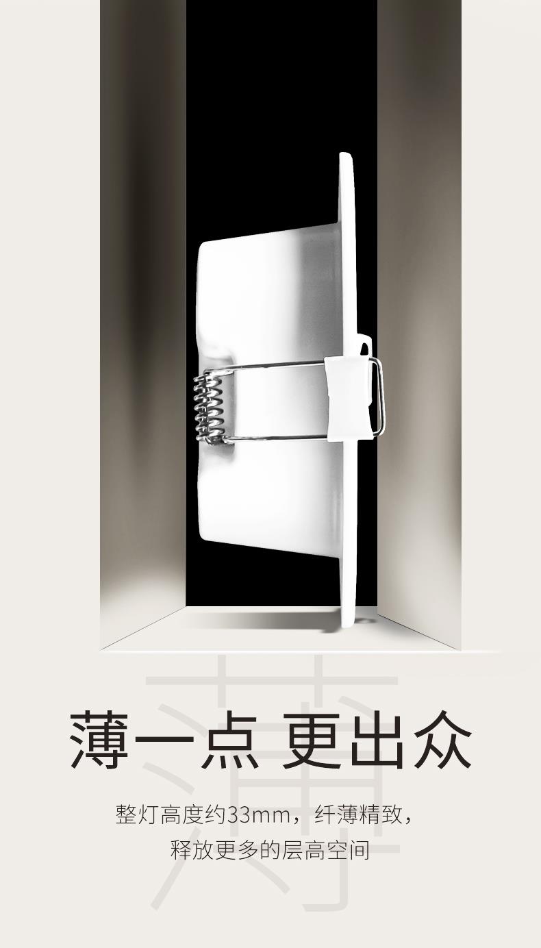 名族