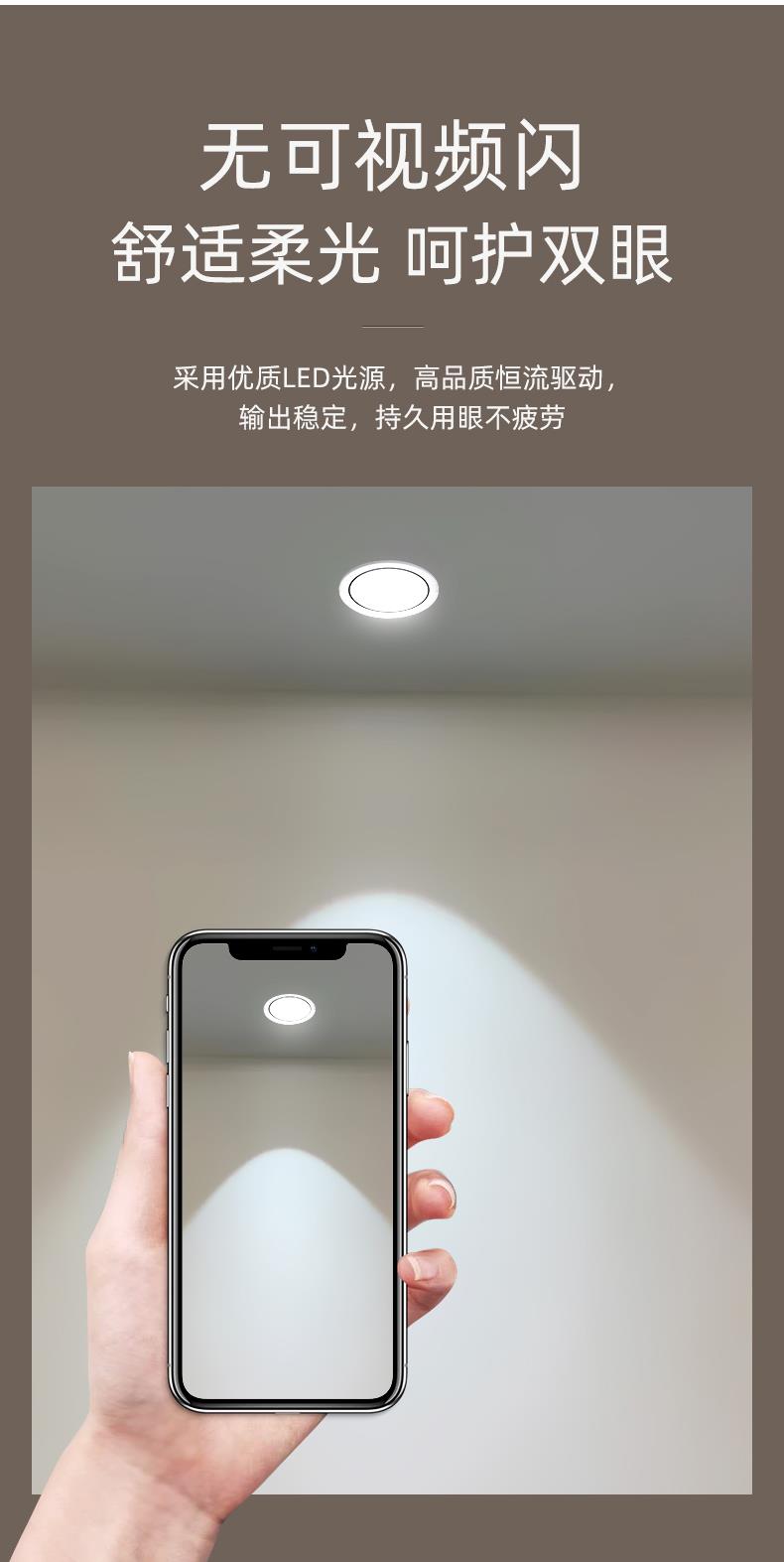 名族
