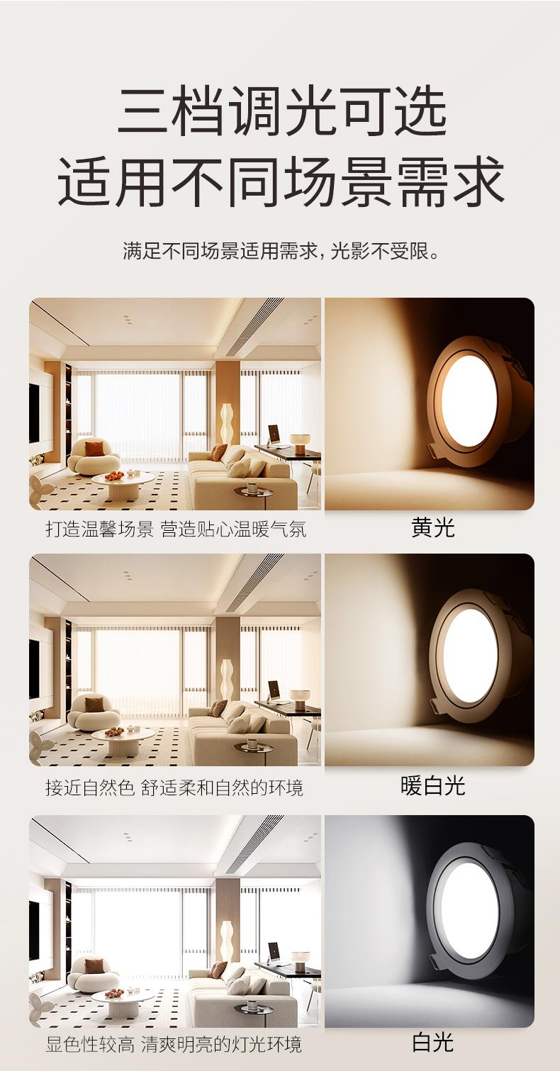 名族