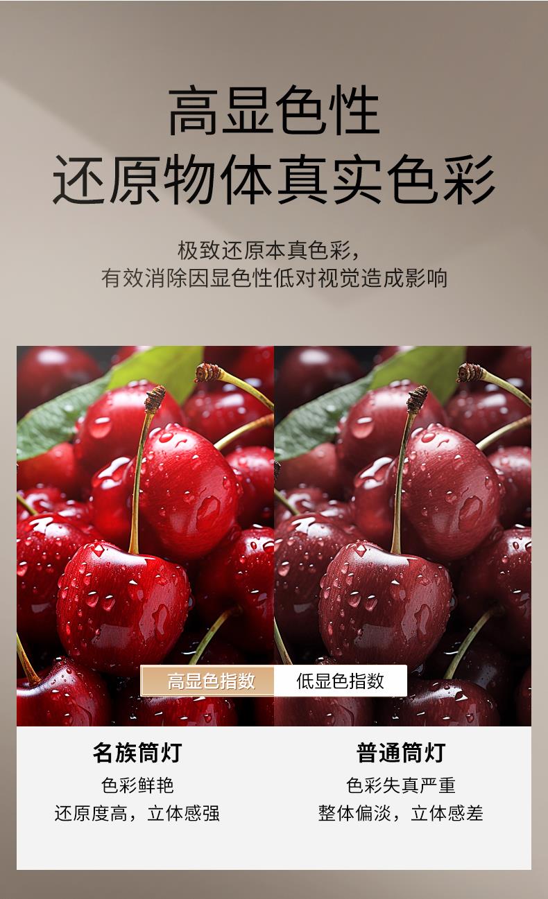 名族