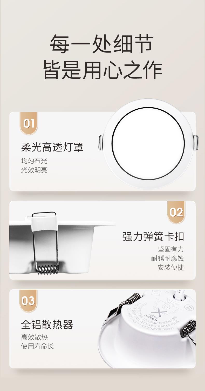 名族