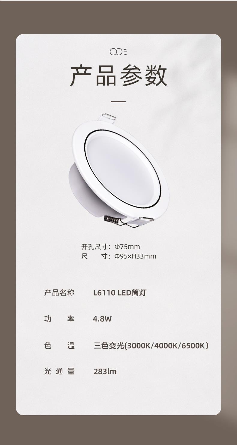 名族
