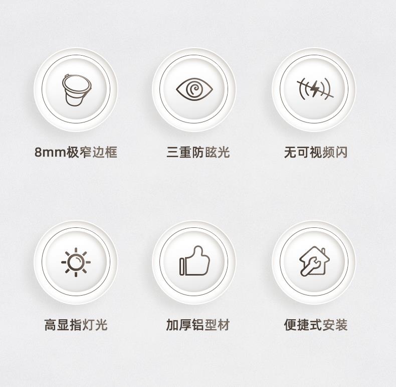 名族