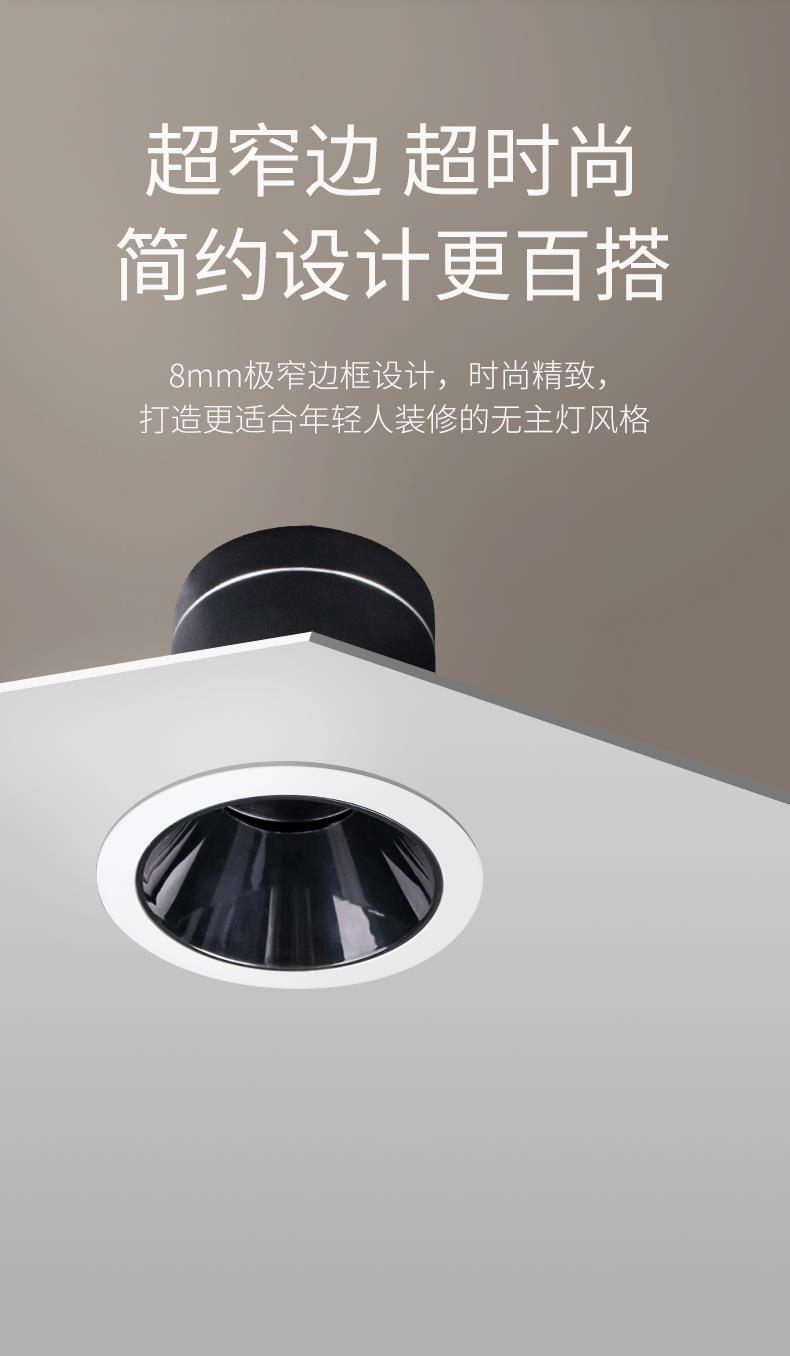 名族