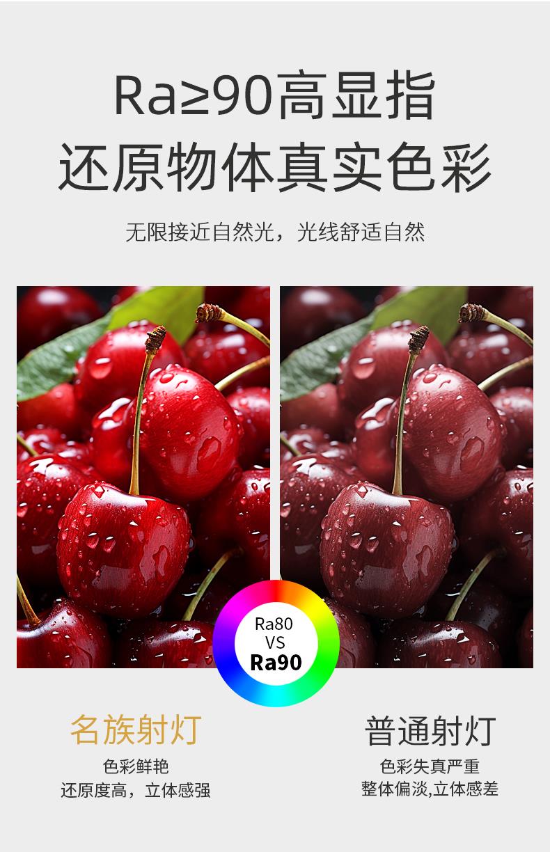 名族