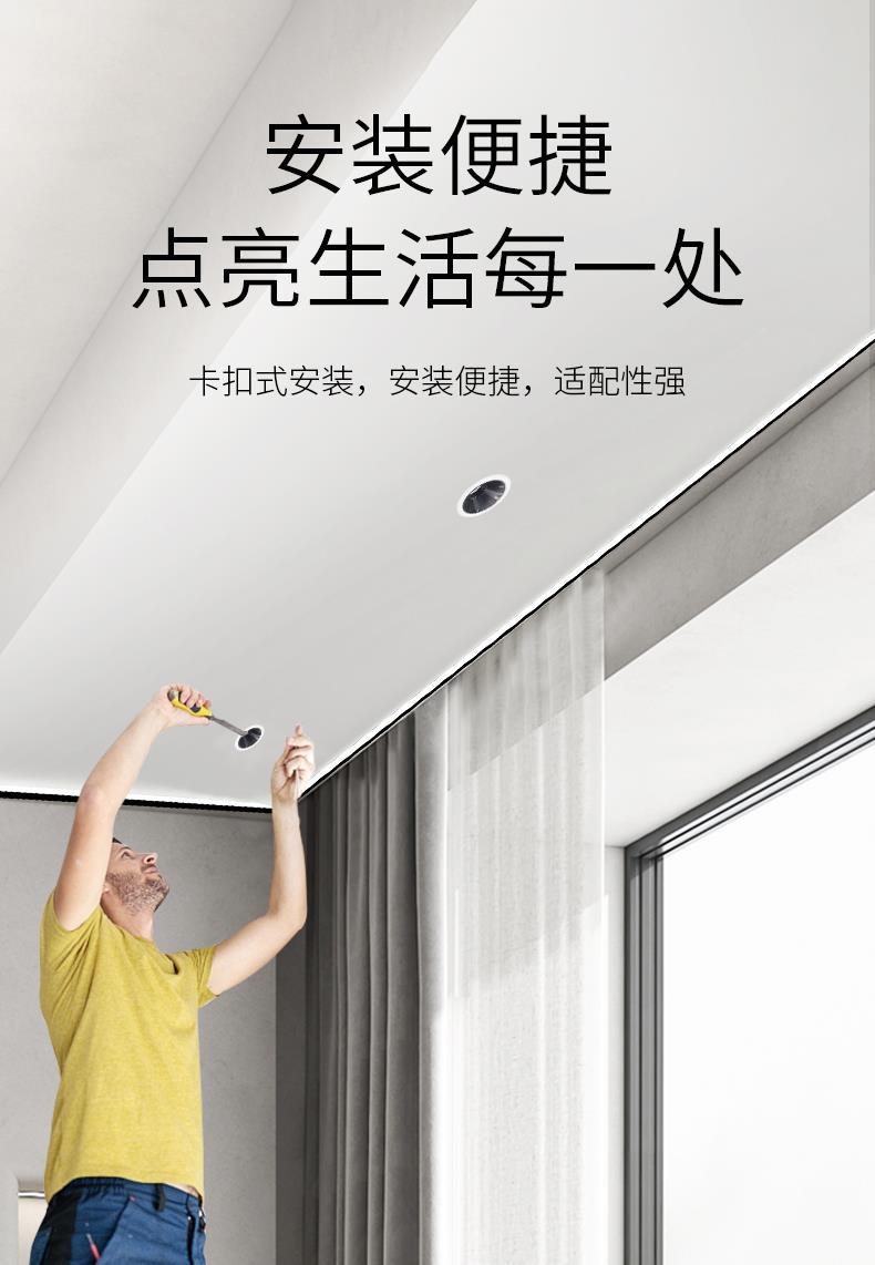名族
