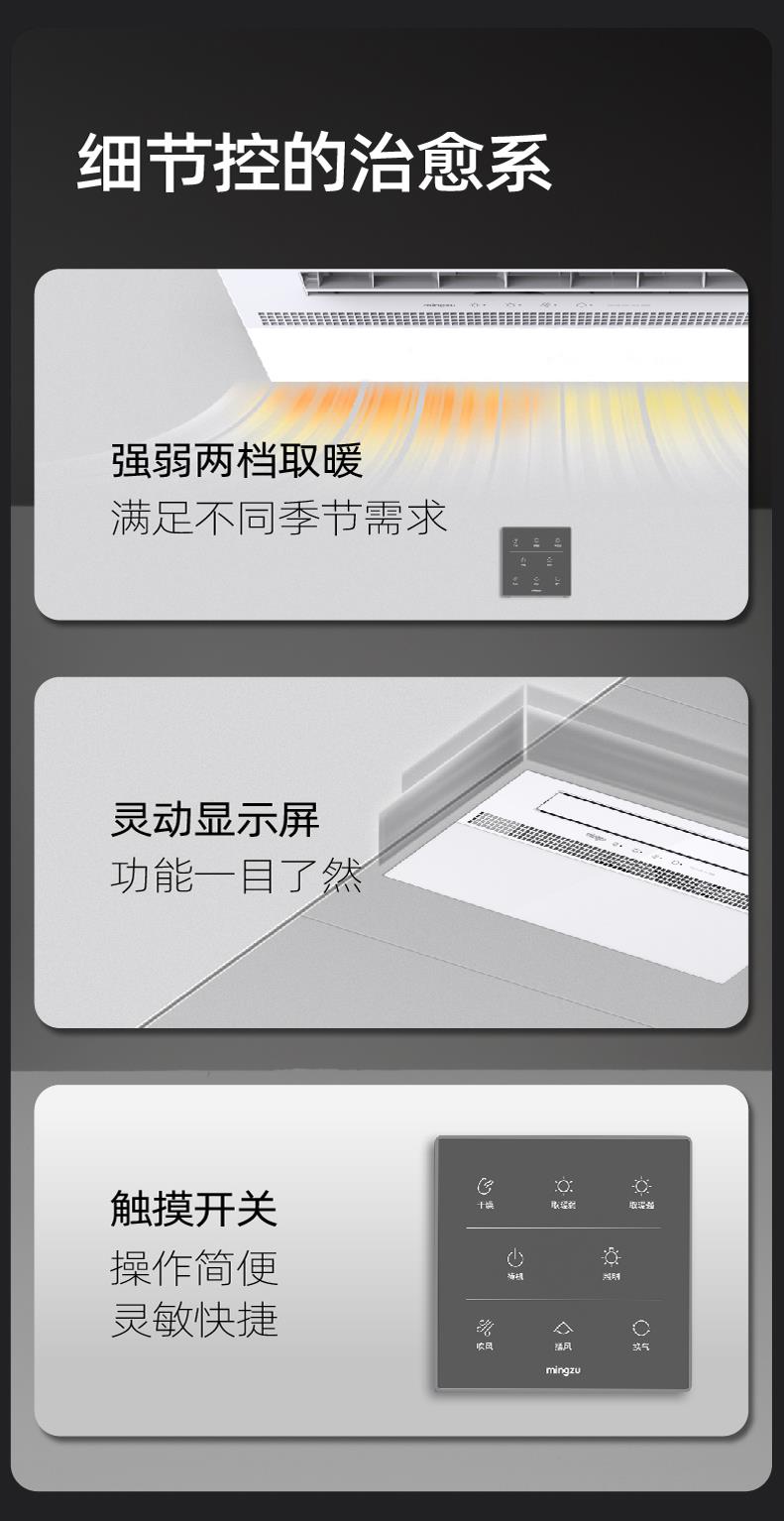 名族