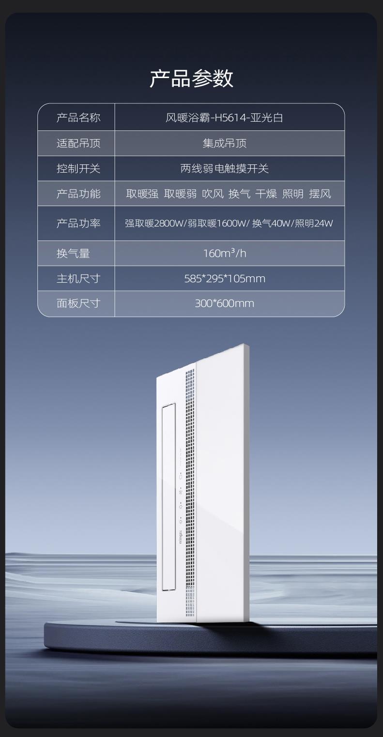 名族